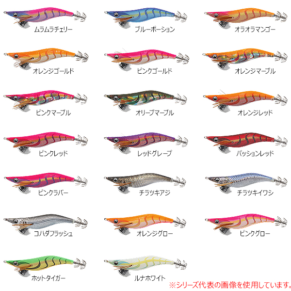 ヤマシタ エギ王ライブ 2.5号 (エギング エギ) - 釣り具の販売、通販