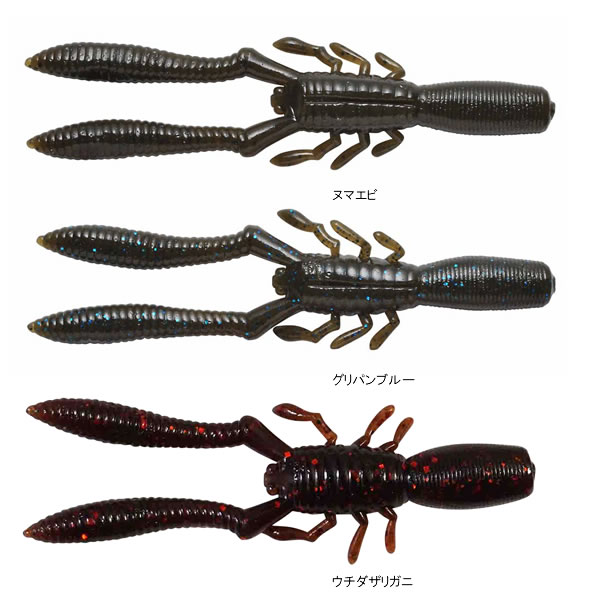 メガバス 本仕込 Bottle Shrimp ボトルシュリンプ 3inch ブラックバスワーム 釣り具の販売 通販なら フィッシング遊 Web本店 ダイワ シマノ がまかつの釣具ならおまかせ