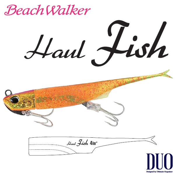 デュオ ビーチウォーカー ハウルフィッシュ 4インチ 釣り具の販売 通販なら フィッシング遊 Web本店 ダイワ シマノ がまかつの釣具ならおまかせ