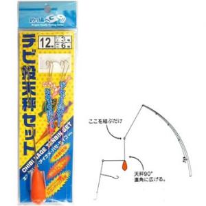 【海草型高感度】KK投げ天秤システム27号相当　３本セット　海2702