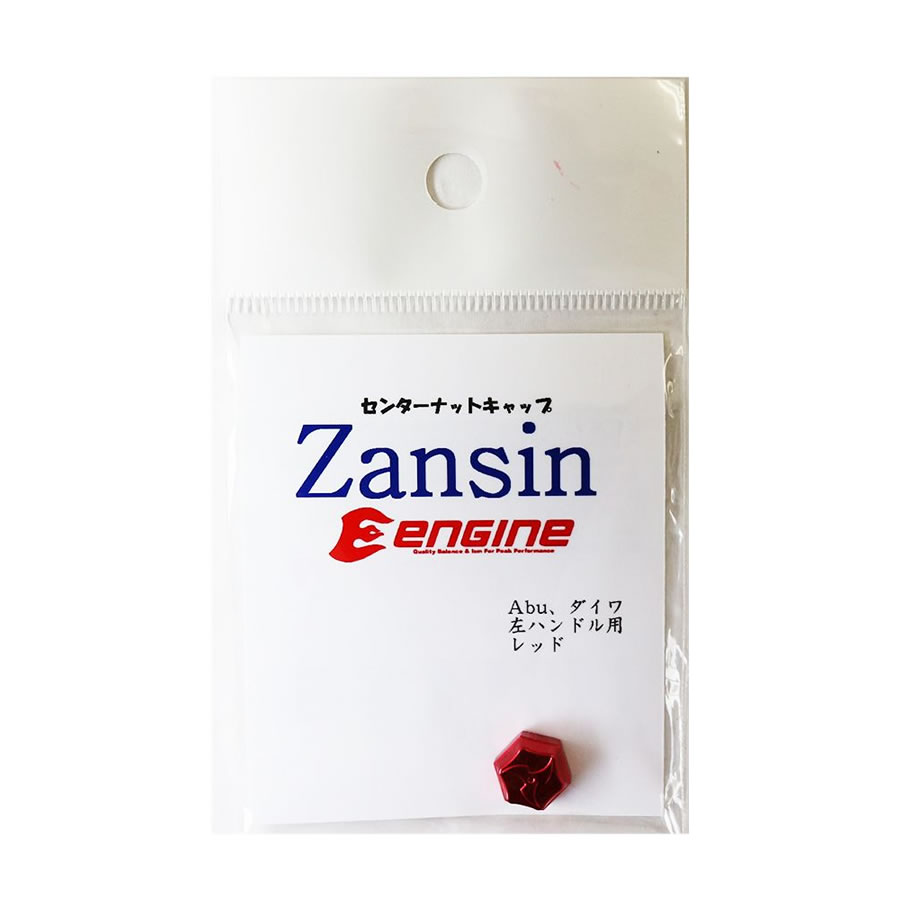 エンジン Zansin ナットカバー 3L-R-D/A (リール カスタムパーツ