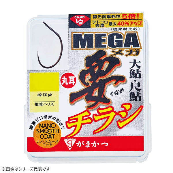 がまかつ ザ ボックスG-HARD V2 メガ要チラシ 68-857 (鮎針 バラ針) 釣り具の販売、通販なら、フィッシング遊-WEB本店  ダイワ／シマノ／がまかつの釣具ならおまかせ