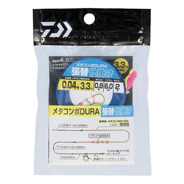 ダイワ メタコンポDURA 張替仕掛け (鮎釣り 仕掛け 張替仕掛け メタル) 釣り具の販売、通販なら、フィッシング遊-WEB本店 ダイワ ／シマノ／がまかつの釣具ならおまかせ