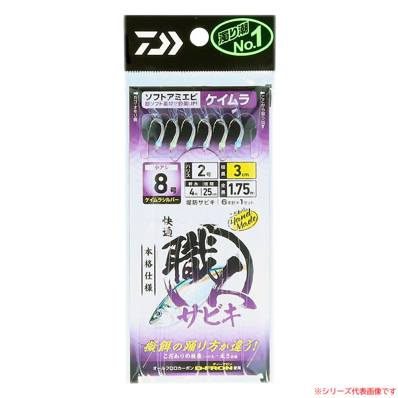 ダイワ 快適職人サビキソフトアミエビ6本 ケイムラ (サビキ仕掛け ジグサビキ) - 釣り具の販売、通販なら、フィッシング遊-WEB本店  ダイワ／シマノ／がまかつの釣具ならおまかせ