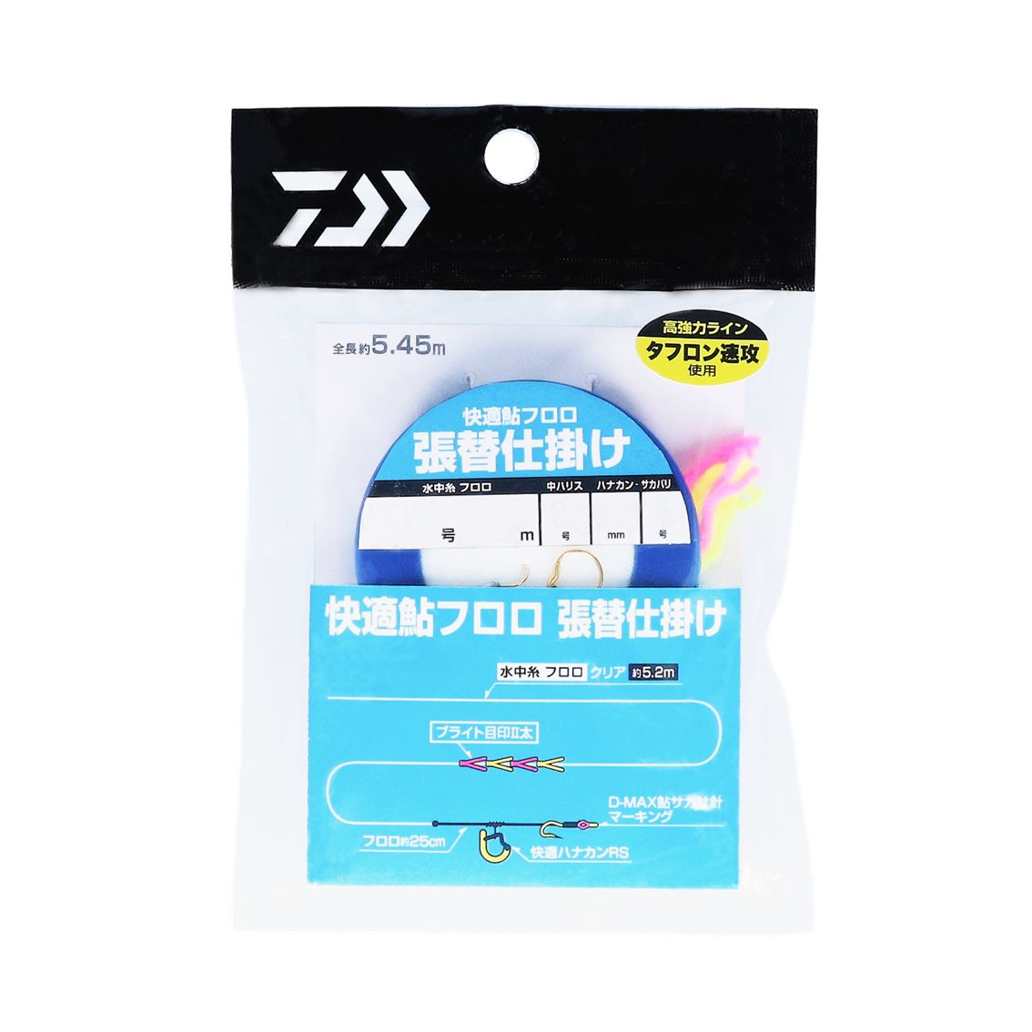 ダイワ 快適鮎フロロ張替仕掛け (鮎釣り 張替仕掛け) 釣り具の販売、通販なら、フィッシング遊-WEB本店 ダイワ ／シマノ／がまかつの釣具ならおまかせ