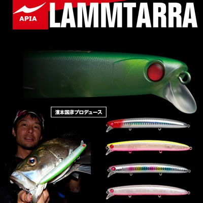 アピア ラムタラ 18g (ソルトルアー) - 釣り具の販売、通販なら、フィッシング遊-WEB本店 ダイワ／シマノ／がまかつの釣具ならおまかせ