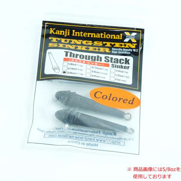 カンジ スルスタシンカー 1/2oz ブラック (シンカー オモリ タングステンシンカー) - 釣り具の販売、通販なら、フィッシング遊-WEB本店  ダイワ／シマノ／がまかつの釣具ならおまかせ