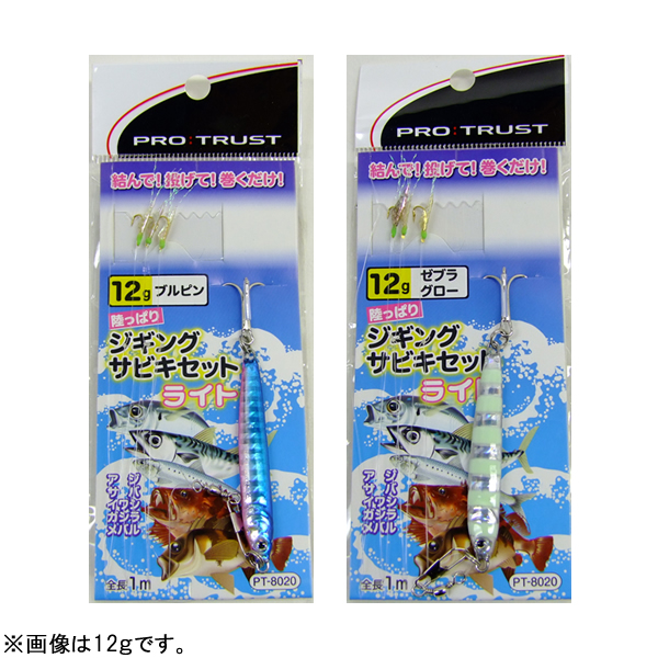 プロトラスト 陸っぱりジギンクサビキセットライト 12g Pt 80 サビキ仕掛け ジグサビキ 釣り具の販売 通販なら フィッシング遊 Web本店 ダイワ シマノ がまかつの釣具ならおまかせ