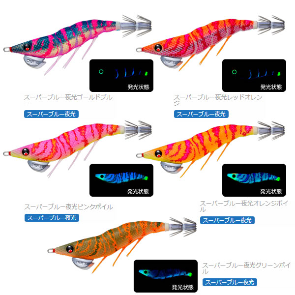 デュエル パタパタ 必釣カラー-