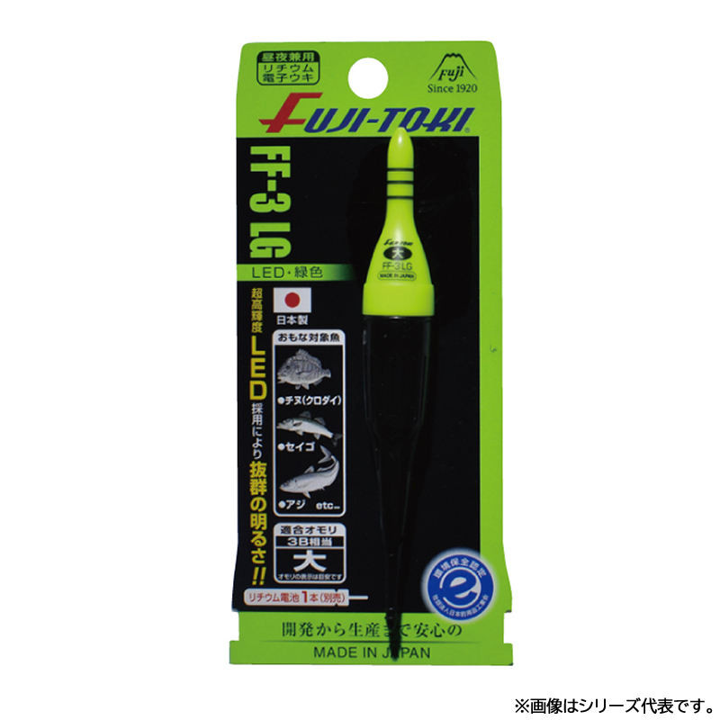 冨士灯器 超高輝度電気ウキ FF‐1LG~5LG (電気ウキ) - 釣り具の販売、通販なら、フィッシング遊-WEB本店  ダイワ／シマノ／がまかつの釣具ならおまかせ