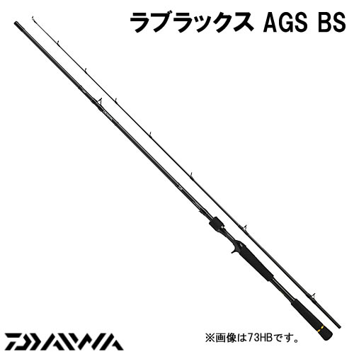 ダイワ ラブラックスags Bs 65mlb ベイトモデル シーバスロッド 釣り具の販売 通販なら フィッシング遊 Web本店 ダイワ シマノ がまかつの釣具ならおまかせ