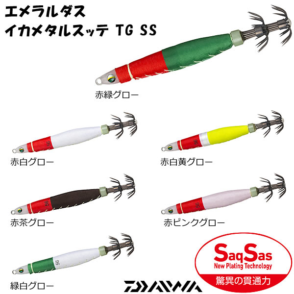 ダイワ(Daiwa) エメラルダス イカメタルスッテ 56g ケイムラクレイジー