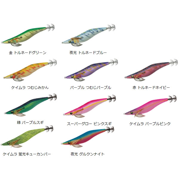 エメラルダス エギ rsgmladokgi.com