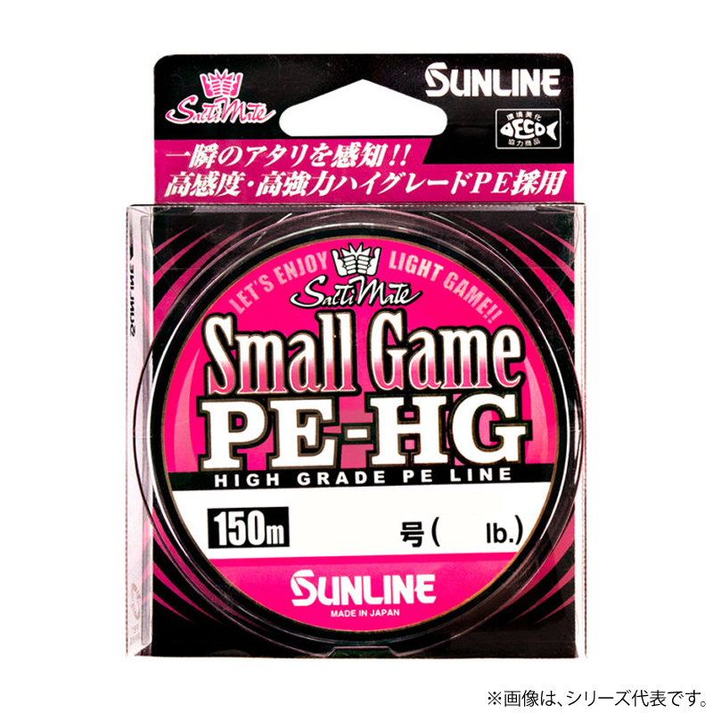 サンライン スモールゲーム PE-HG 150m 0.6号 (ソルトライン PE
