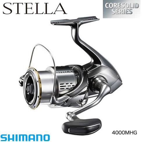 シマノ 18 ステラ 4000MHG (スピニングリール) - 釣り具の販売、通販なら、フィッシング遊-WEB本店 ダイワ／シマノ／がまかつの