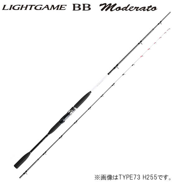 シマノ ライトゲームBB モデラート TYPE73 H255 (船竿) - 釣り具の販売、通販なら、フィッシング遊-WEB本店 ダイワ／シマノ