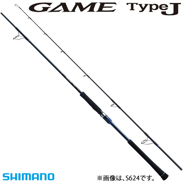 シマノ ゲーム タイプJ S586 (ジギングロッド)(大型商品A) - 釣り具の販売、通販なら、フィッシング遊-WEB本店 ダイワ／シマノ
