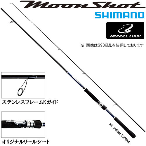 SHIMANO ムーンショット S96MH 【2021モデル】 大阪特売 - www