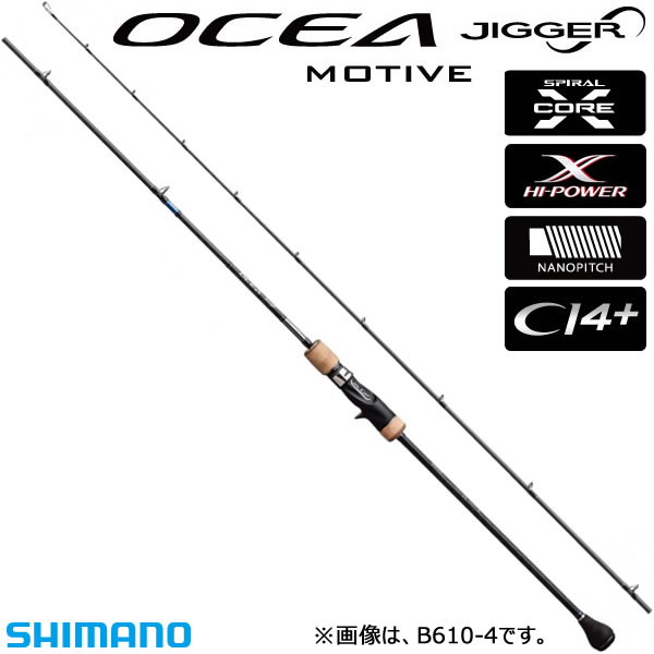シマノ オシアジガー インフィニティ モーティブ B610-3 (スロージギングロッド)(大型商品A) - 釣り具の販売、通販なら
