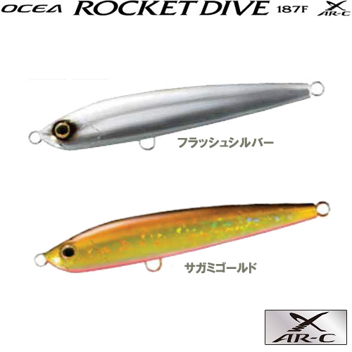 シマノ オシア ロケットダイブ Xar C 187f Ot 187n 17年追加カラー キャスティングルアー 釣り具の販売 通販なら フィッシング遊 Web本店 ダイワ シマノ がまかつの釣具ならおまかせ