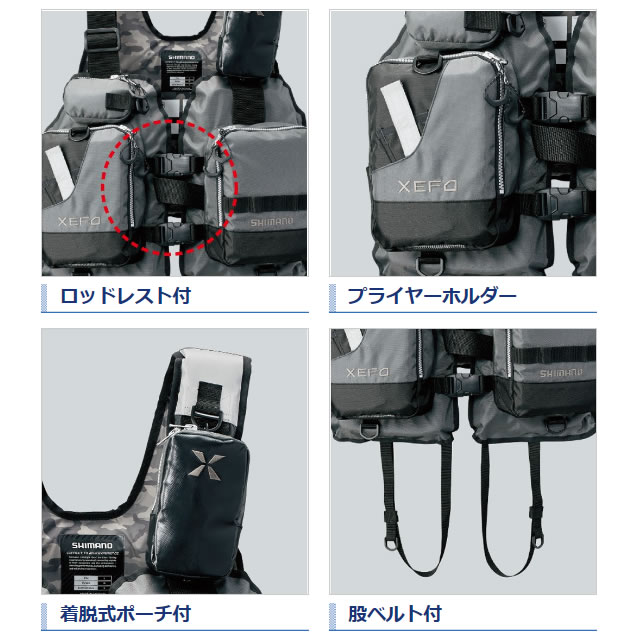 シマノ XEFO ゲームベスト VF-278R フリーサイズ タングステン (ライフジャケット) - 釣り具の販売、通販なら、フィッシング遊
