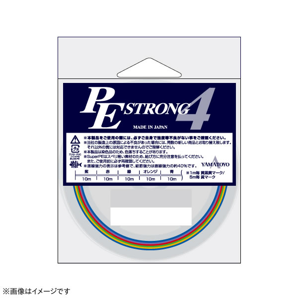 山豊テグス PEストロング4 100m (ソルトライン PEライン) - 釣り具の