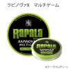 ラパラ ラピノヴァX マルチゲーム ライムグリーン 200m 1.0号 (PEライン)