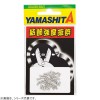ヤマリア LPステンレスクリップ(36個入) ブラック (フィッシングツール)