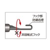 タックルインジャパン スリムエイトフック2 (フィッシングツール)