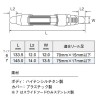 富士工業 プレートタイプリールシート T-NS-6GL (リールシート)