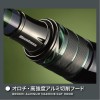 メガバス OROCHI X10 オロチ X10 F4.1/2-611XT (ブラックバスロッド)(大型商品B)
