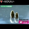 ジャッカル タングステン カスタムシンカー バレットカラー 1.8g～5.0g (ルアーシンカー)