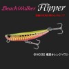 【全16色】 デュオ ビーチウォーカー フリッパー 32g その1 (メタルジグ マゴチ ヒラメ)