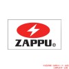 ザップ ZAPPU カッティングステッカー S 100×75 (ステッカー)