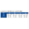 アクティブフィット レインジャケット LE4006 ホライゾンブルー S～LL (レインウェア レインジャケット)