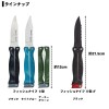 【全3色】 ダイワ フィッシュナイフ 2型 (フィッシング ナイフ)