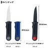 【全2色】 ダイワ フィッシュナイフ BC80 (フィッシング ナイフ)