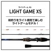 ダイワ ライトゲーム(LIGHT GAME) XS MH-210 (船竿)