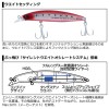 【全8色】 ダイワ ショアラインシャイナーZ バーティス STG 97S (ソルトルアー)