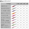 【全5色】 ダイワ エメラルダスダート2 TYPES 4.0号 追加カラー (エギング エギ)