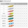 【全6色】 ダイワ レーザーチヌークS 10S 追加カラー (スプーン スピナー トラウトルアー)