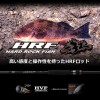 ダイワ ハードロックフィッシュ HRF 83MH・Q (ハードロックロッド)