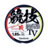 ダイワ アストロン磯マスターエディション TV 150m バトルスカーレット (フィッシングライン 釣り糸)
