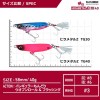 【全5色】 ダイワ 鮃狂ヒラメタルZ TG 30g (メタルジグ ジギング)
