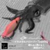 【全18色】 ダイワ エメラルダスイカメタルドロッパー タイプSQ 2.5S (浮きスッテ・プラヅノ)