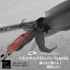 【全14色】 ダイワ エメラルダスイカメタルドロッパー タイプSQ RV 1.8F (浮きスッテ・プラヅノ)