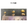 日本の部品屋 コロラド型ブレード ステンレス製 ゴールド (ルアー 自作)