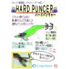 クレイジーオーシャン ハードパンチャー 1.8号 HPC-18 (エギング エギ)