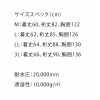 マズメ(mazume) レッドムーンウェーディングショートジャケット II MZRJ-466 ブラック (レインウェア レインジャケット)