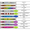 【全10色】 ビート カイ-SL 2023年カラー 130g (メタルジグ ジギング)